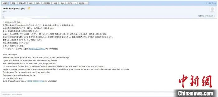 接受中新网记者采访中的小姑娘。 葛勇 摄