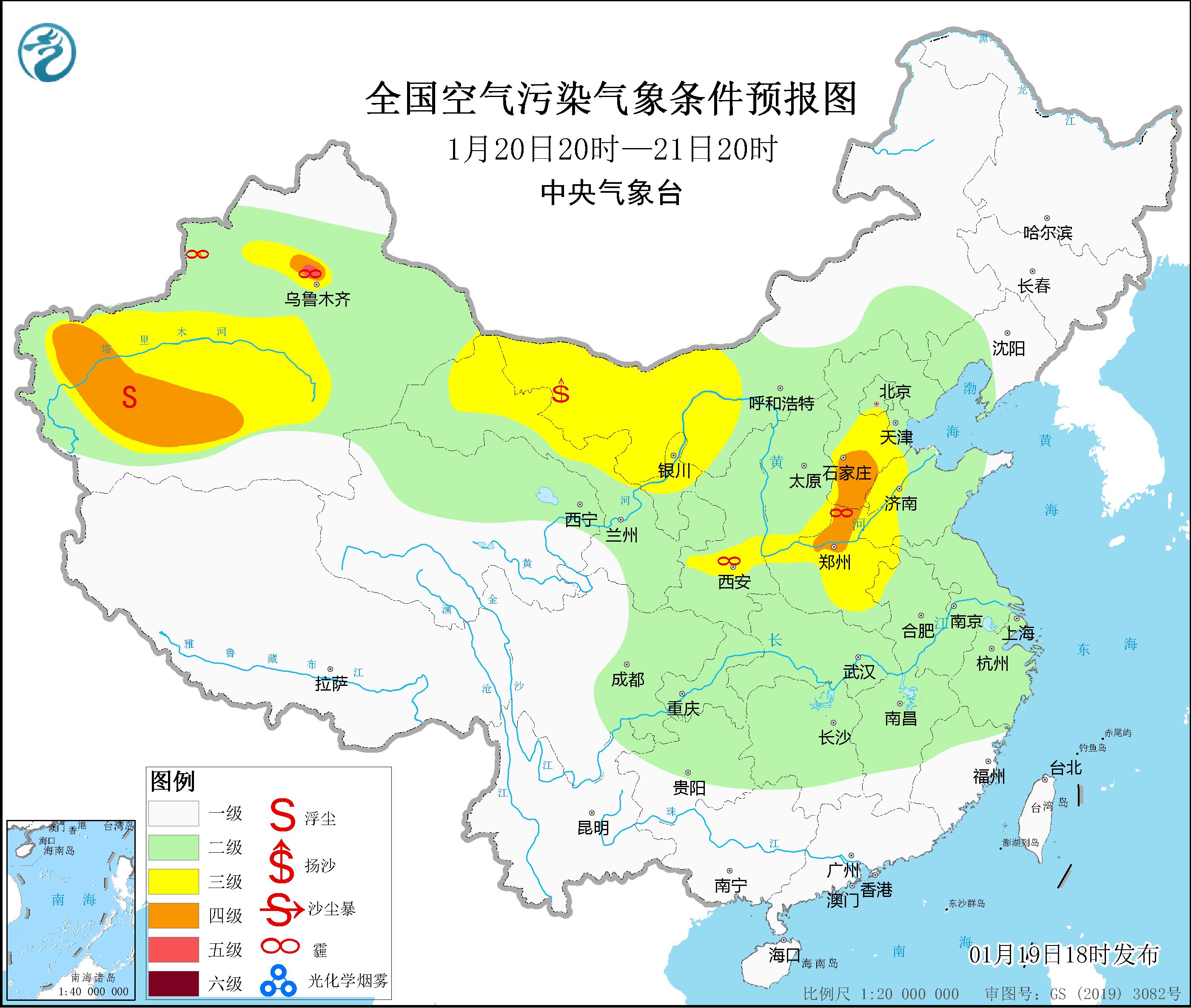 中央气象台西北地区多扬沙或浮尘天气