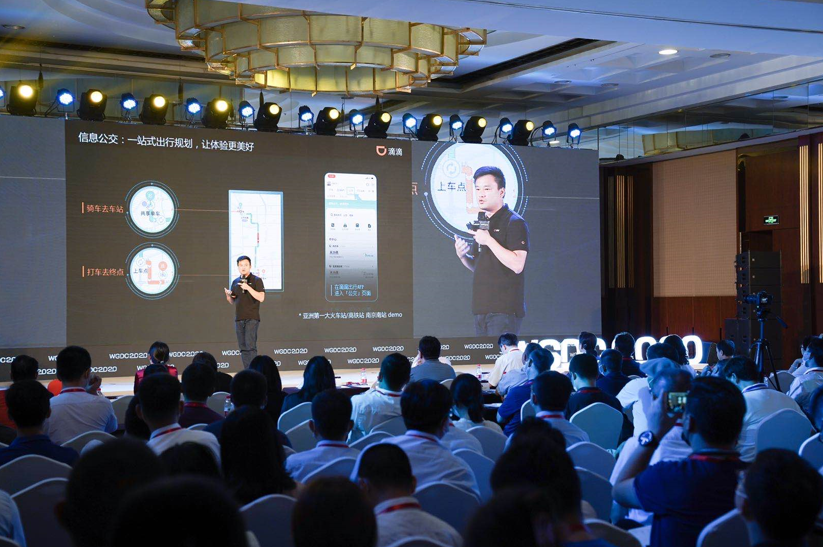 超320城市用户可在滴滴出行APP公交入口精准查询绿色出行方案