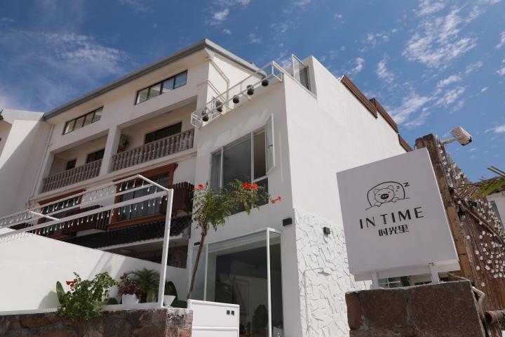 “时光里”民宿