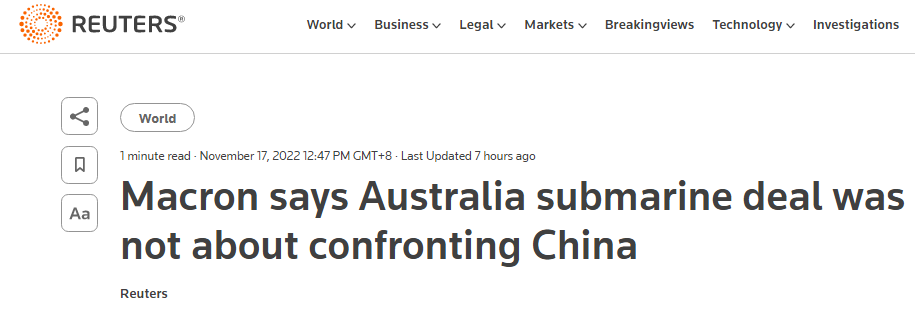 路透社：马克龙称澳大利亚（此前与法国的）潜艇协议不是为了对抗中国