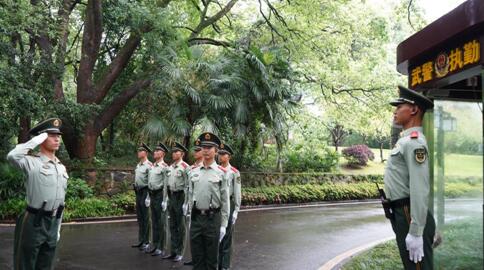 执勤九中队官兵交接哨