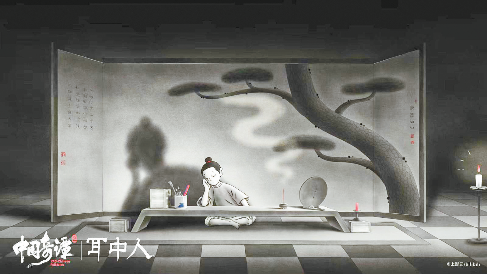 《耳中人》剧照