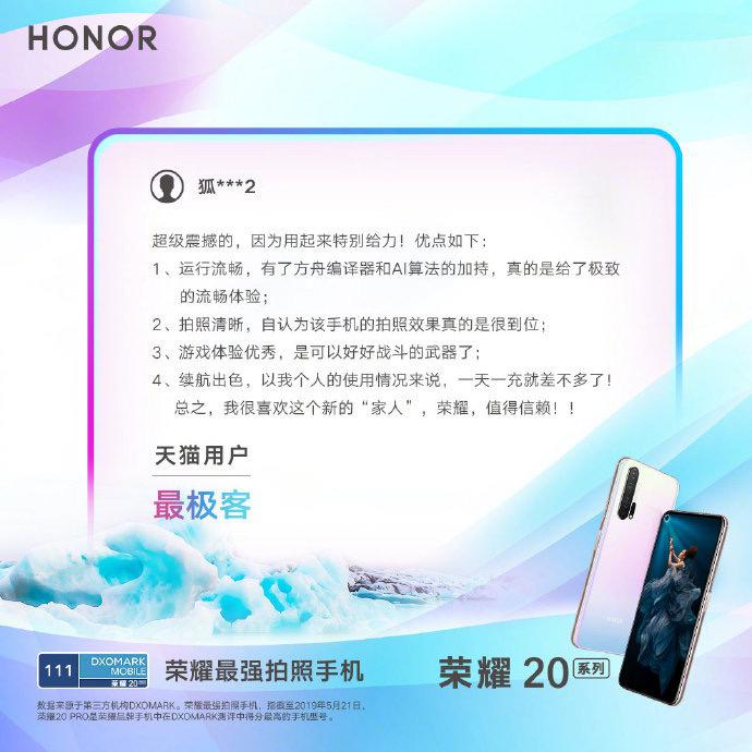 荣耀手机发送短信怎么隐藏号码