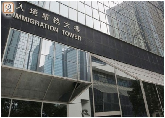 香港入境事务大楼。（图片来源：香港东网）