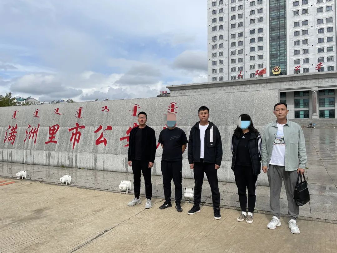 筛查各类流水3000余万条！内蒙古通辽公安告破一起特大侵犯公民个人信息案