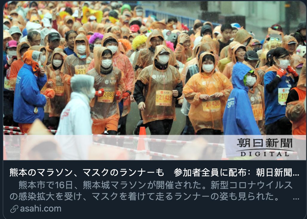 图为熊本马拉松现场，图源：朝日新闻