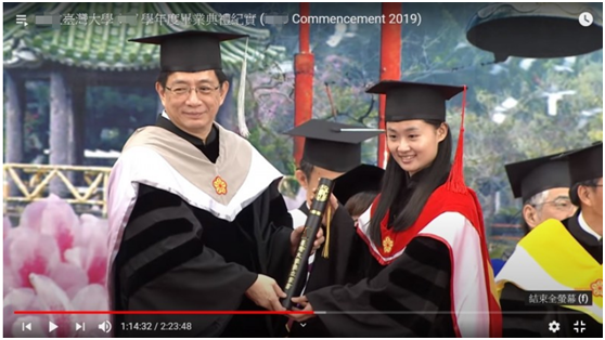 台湾大学2018学年毕业典礼截图（图源：台湾《自由时报》）