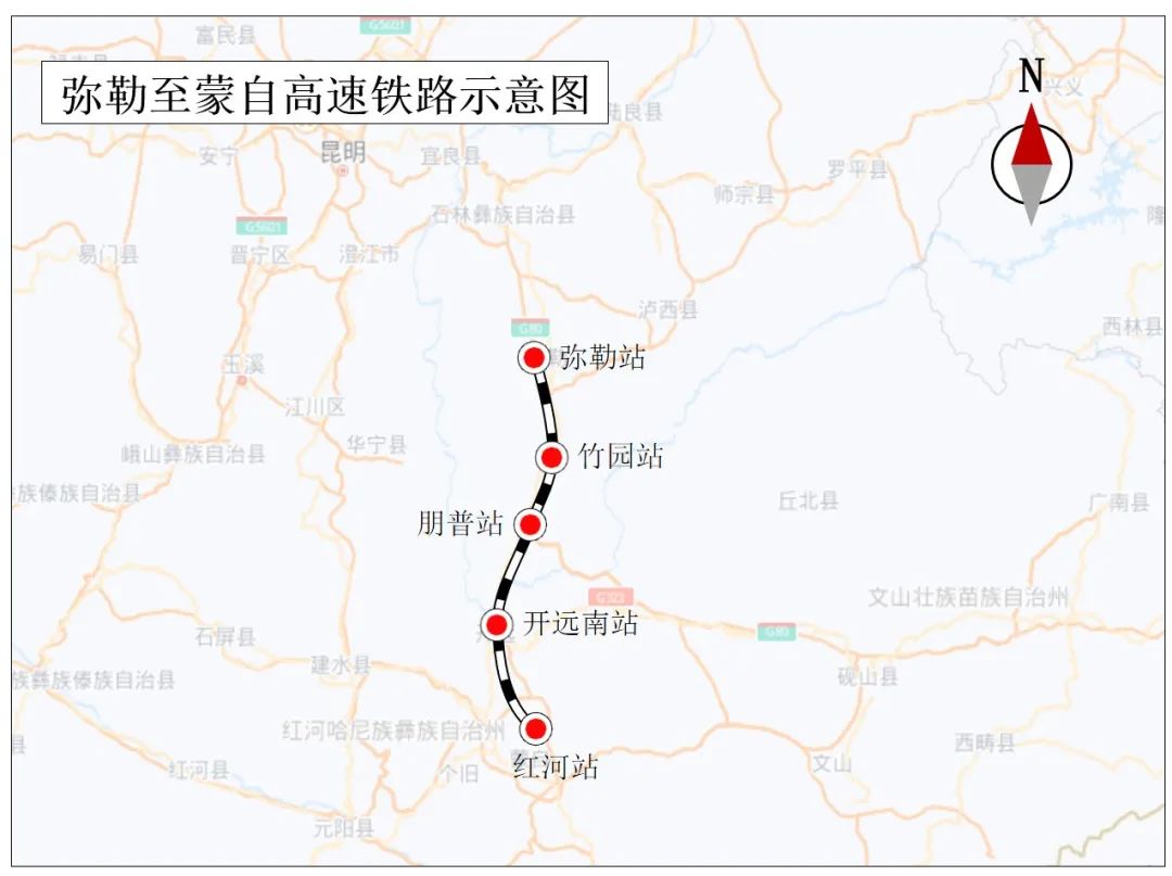 弥蒙高铁进入开通倒计时