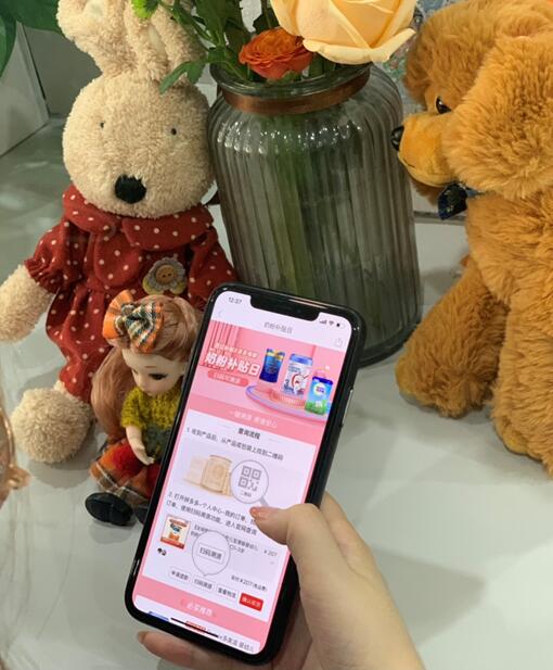 上海90后宝妈张女士在拼多多“百亿补贴”选购带有“正品溯源”标识的奶粉。（董亮摄）