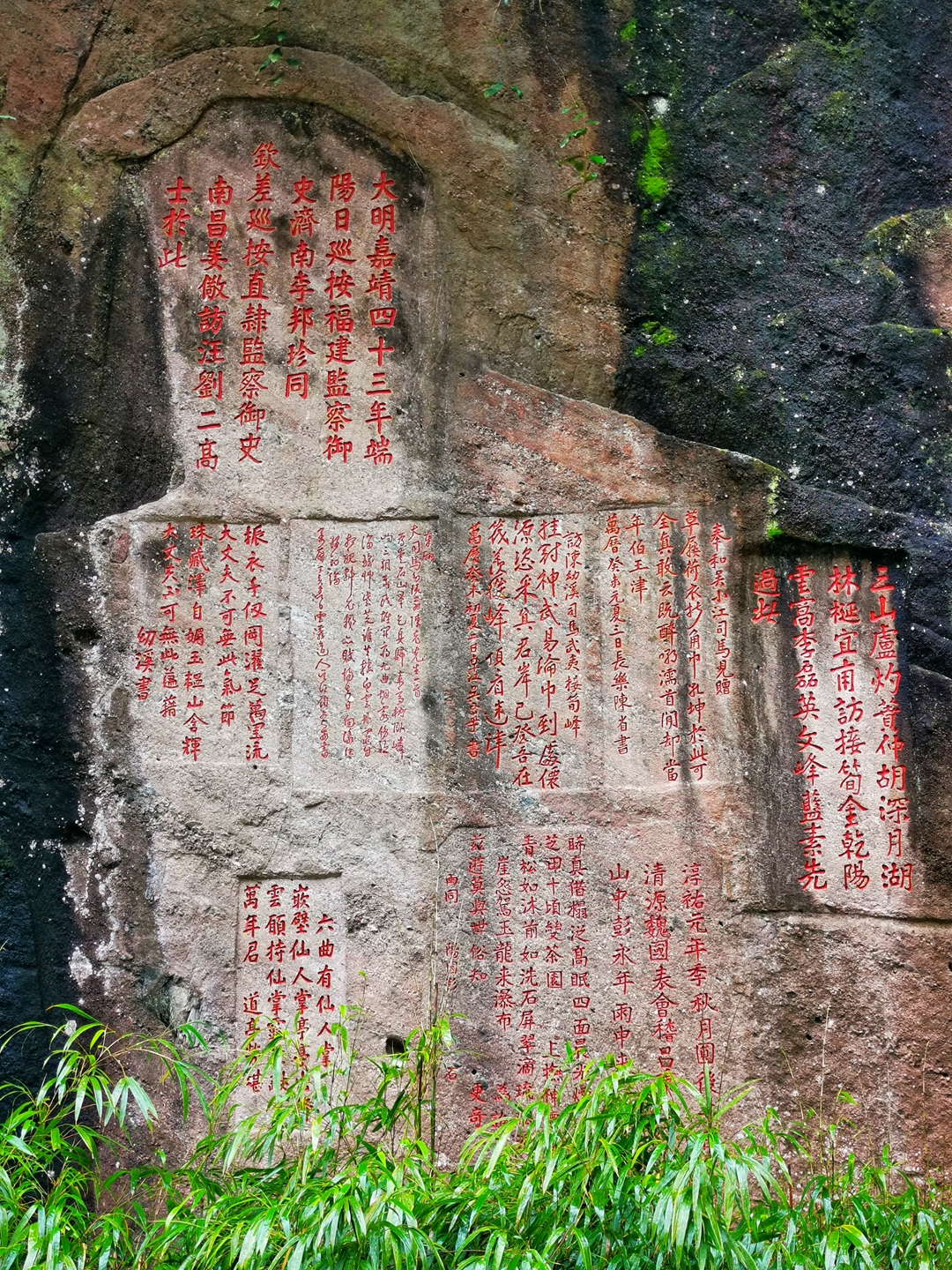 世界文化与自然双重遗产:武夷山,钟灵毓秀的洞天福地