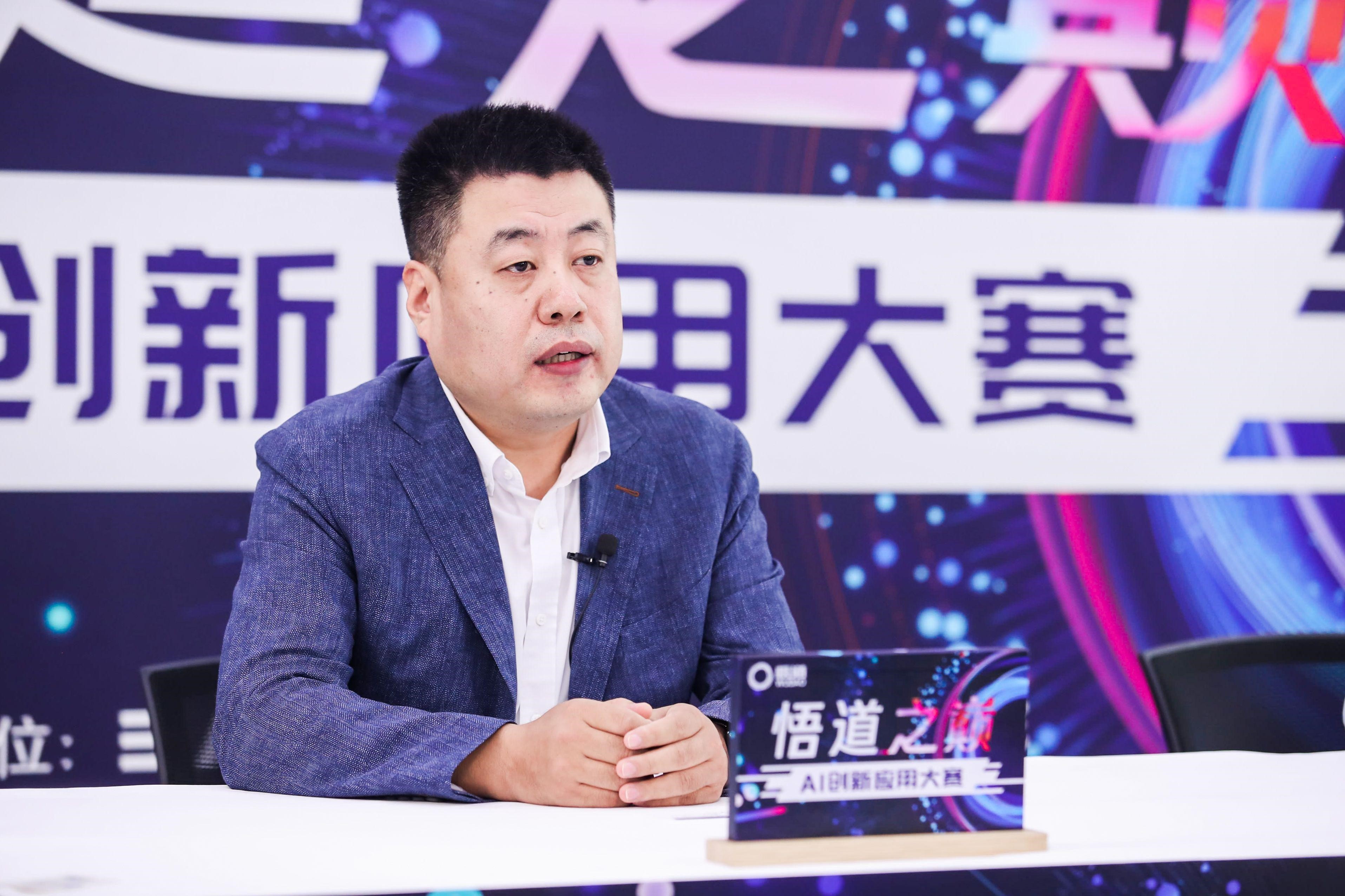 北京智谱华章科技有限公司CEO 王绍兰