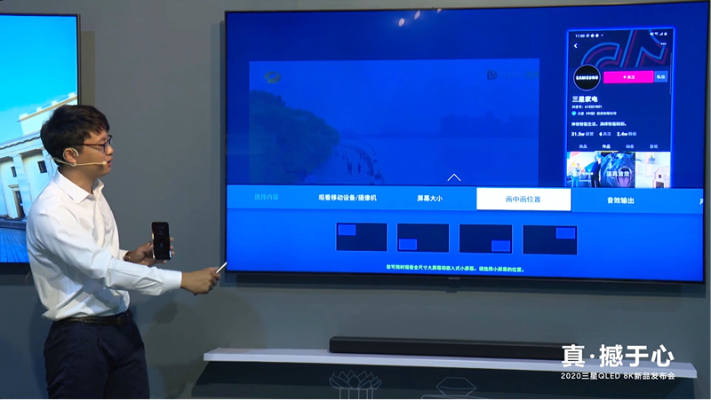 解锁三星galaxy02s20025g系列新功能02一触即连三星qled028k