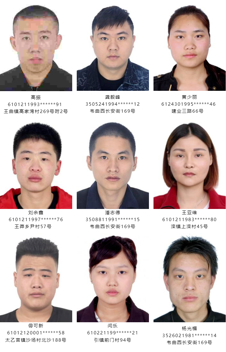西安一大学生失联疑被骗至缅甸，家属已向派出所报案