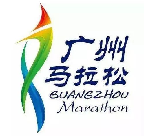 奔跑中国2019广州马拉松赛本周日鸣枪开跑