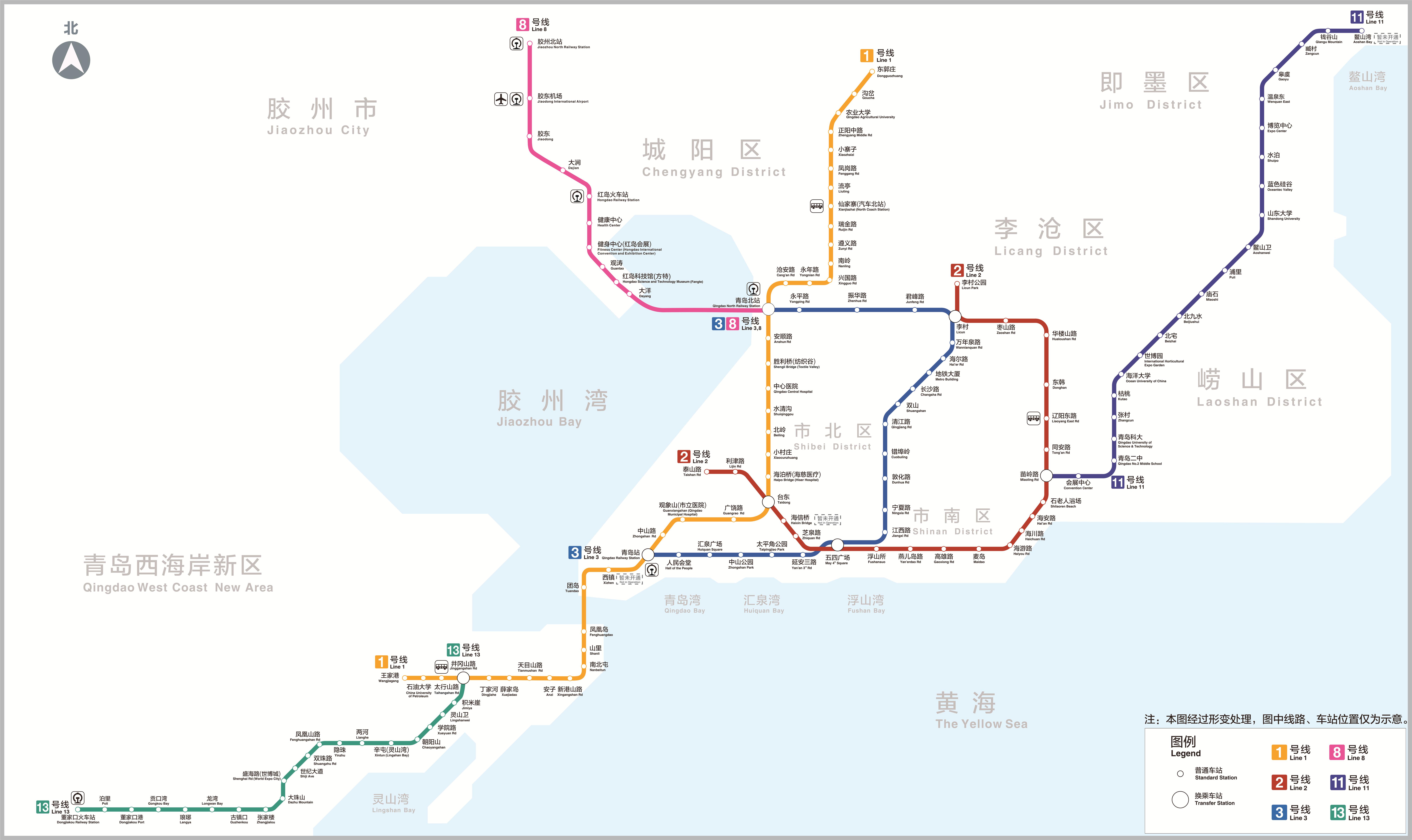 青岛地铁1号线南段12月30日正式通车