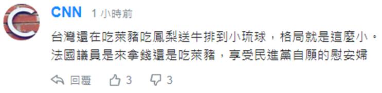 路透社：日本茂木敏充與布林肯在反對中國企圖改變現狀這一問題上達成一致