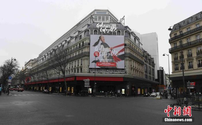 当地时间1月31日，法国进一步收紧管制措施，巴黎老佛爷百货当天起暂停营业。为遏制新冠病毒传播，法国官方宣布面积超过2万平方米的非食品类购物中心应从1月31日起关闭。中新社记者 李洋 摄