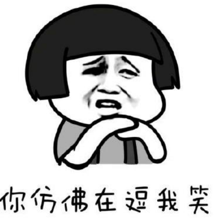 大爷大妈组团大笑锻炼好笑吗