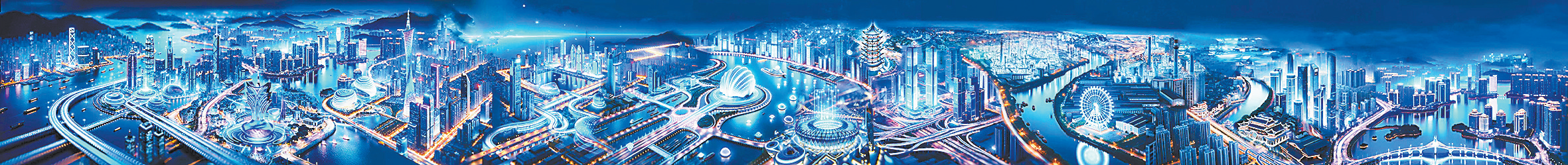  “香港生成式人工智能（AI）研发中心”研发的人工智能绘制的《未来千里大湾区》，展示了机器想象的粤港澳大湾区11座城市的组合面貌。