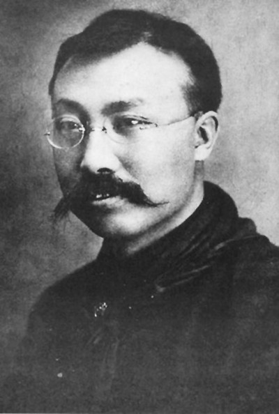 1924年在苏联出席共产国际第五次代表大会时的李大钊
