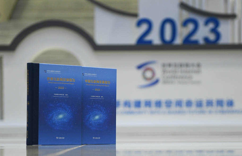 2023年11月8日，在2023年世界互联网大会乌镇峰会期间，《中国互联网发展报告2023》和《世界互联网发展报告2023》蓝皮书在浙江乌镇发布。（中新社记者 王刚 摄）