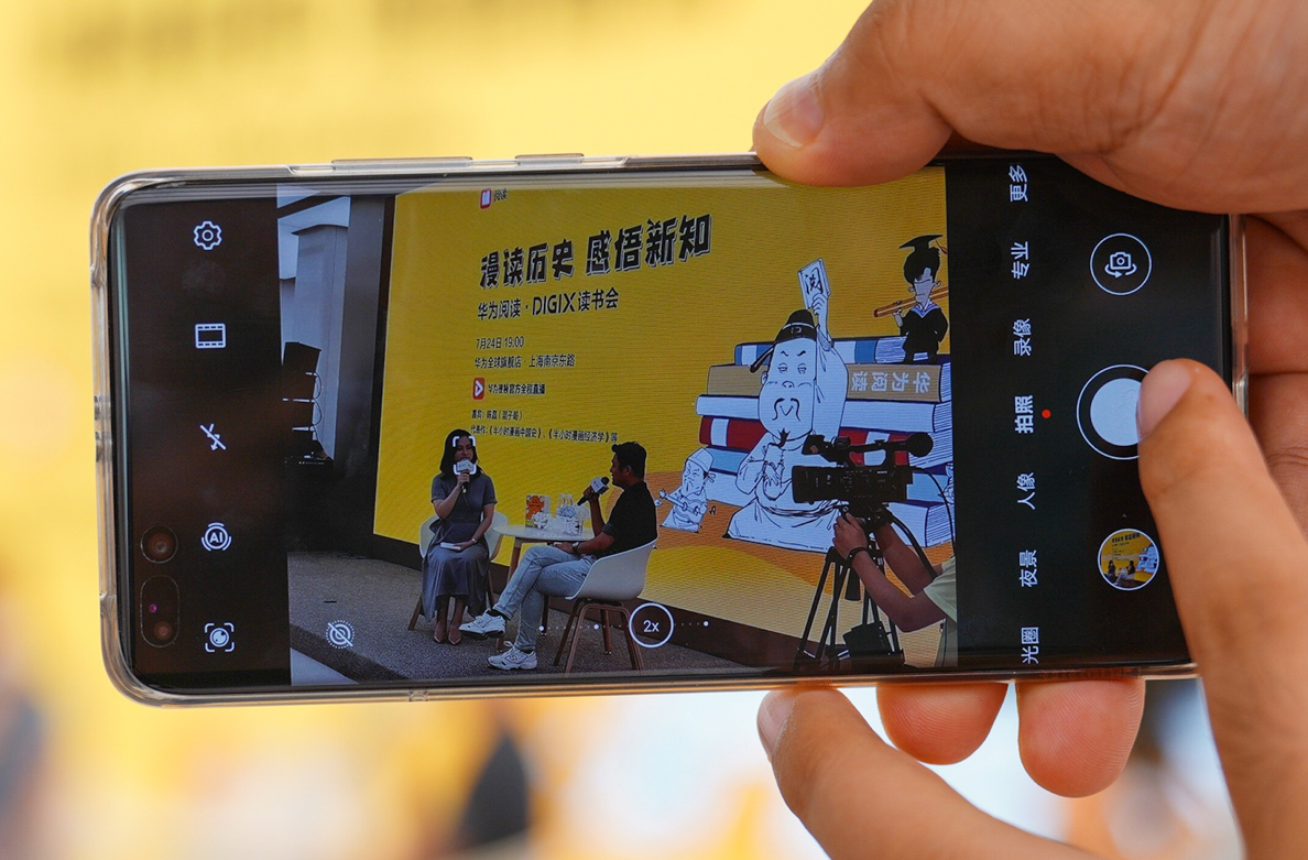 现场花粉拍照分享