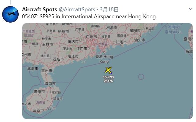 美军EP-3E侦察机逼近中国香港附近空域