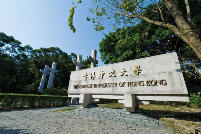 香港中文大学设电子读卡系统收紧入校措施防暴徒