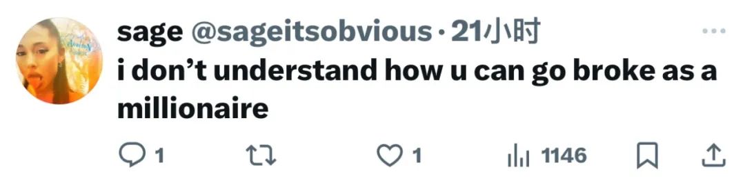 我不明白一个富翁怎么会破产。