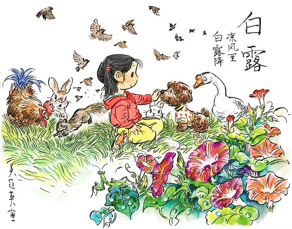 吴冠英手绘二十四节气·秋日节气——白露 （受访者供图）