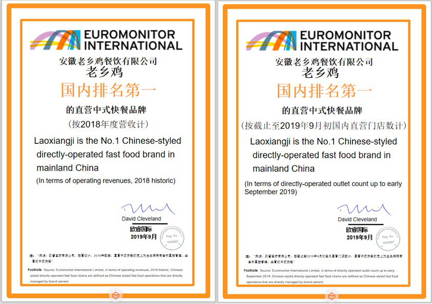 图为国际知名信息公司欧睿发布最新数据.