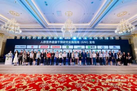 8月18日，GNI发布仪式。主办方供图