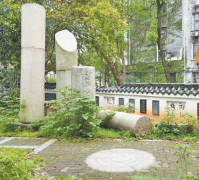 湖南大学老图书馆旧址。