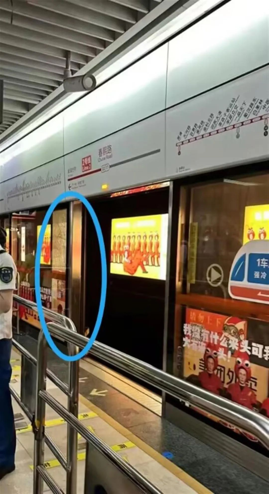 图源：视频截图