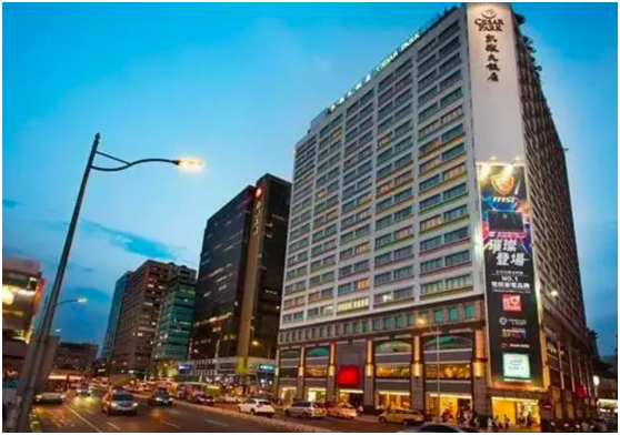 台北市加強版防疫專責旅館“凱撒大飯店”。 圖自“聯合新聞網”