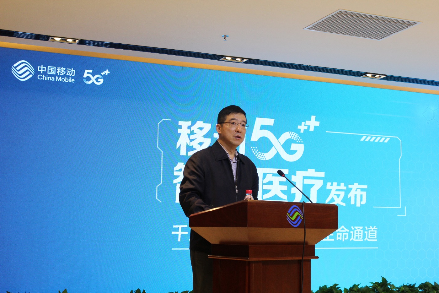 中国移动广西公司黄涛副总经理代表公司发布5G+智慧应用