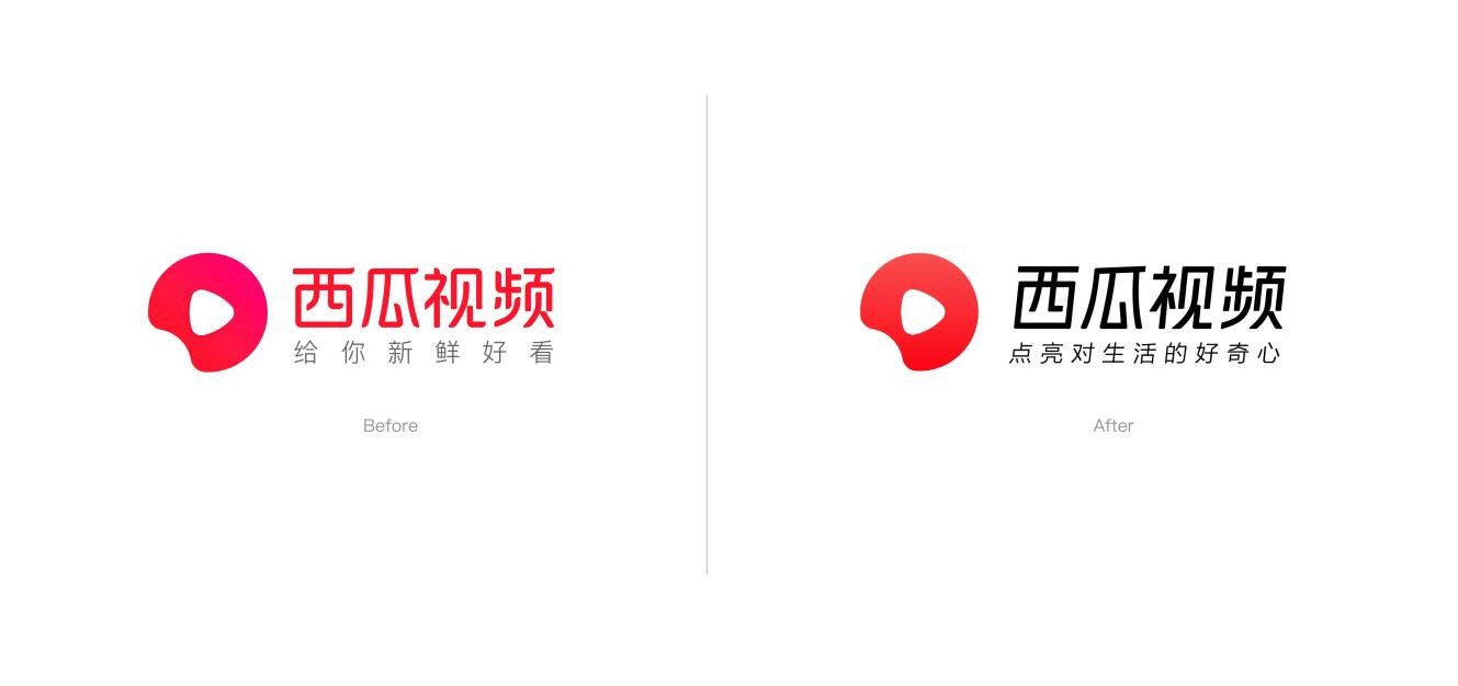 本次升级,西瓜视频对品牌形象进行更新,启用了新logo