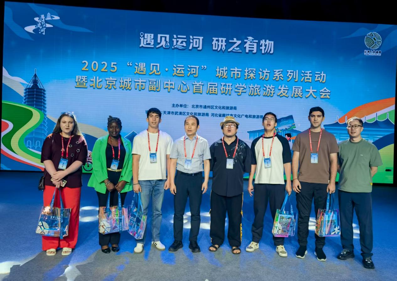 来自中亚和非洲国家的留学生代表一起喊出：遇见运河，研之有物