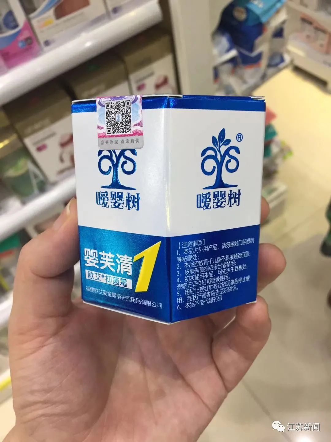 扬州也有宝宝中招!11月大男婴用了这款面霜后头部肿大!