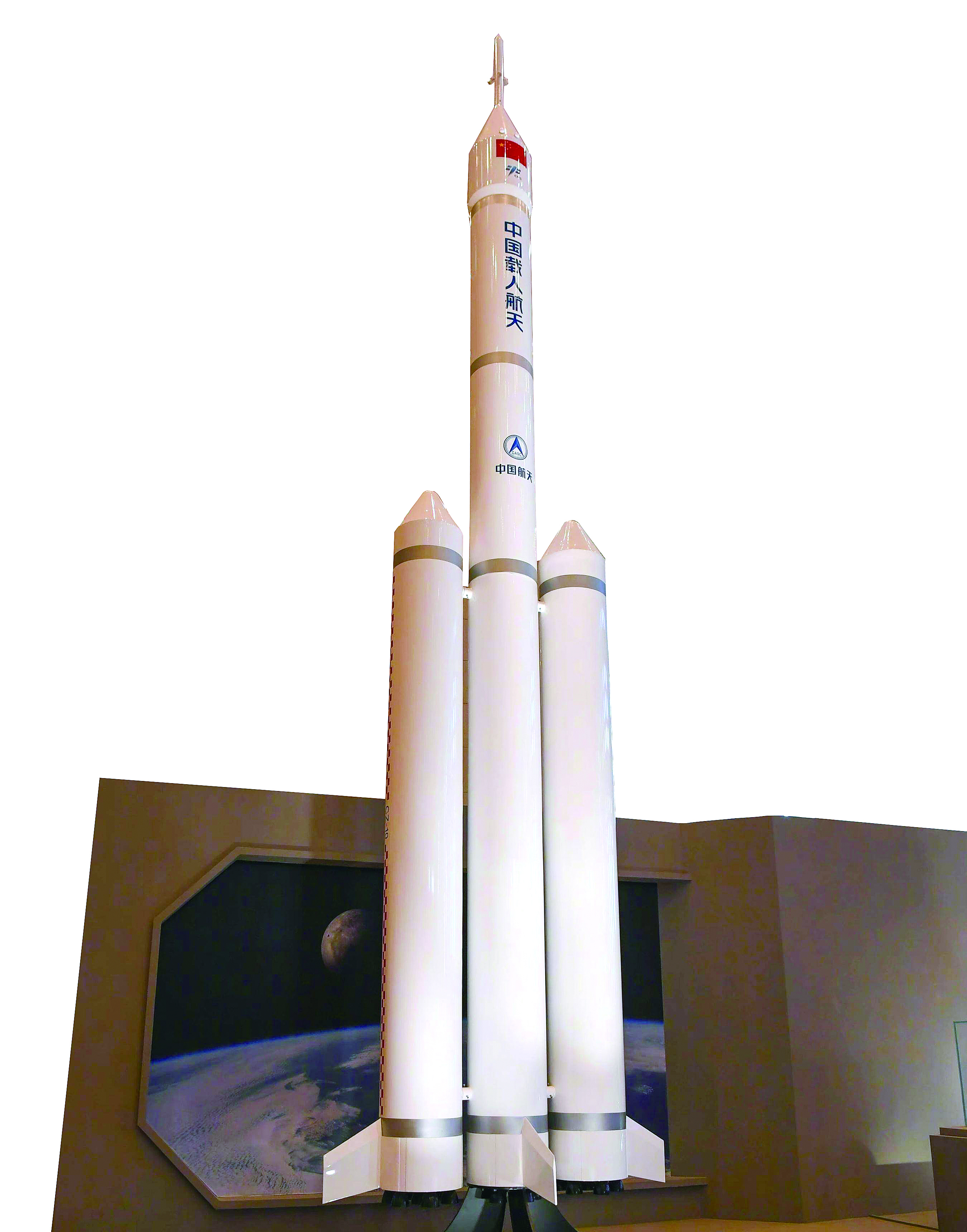 长征十号火箭模型