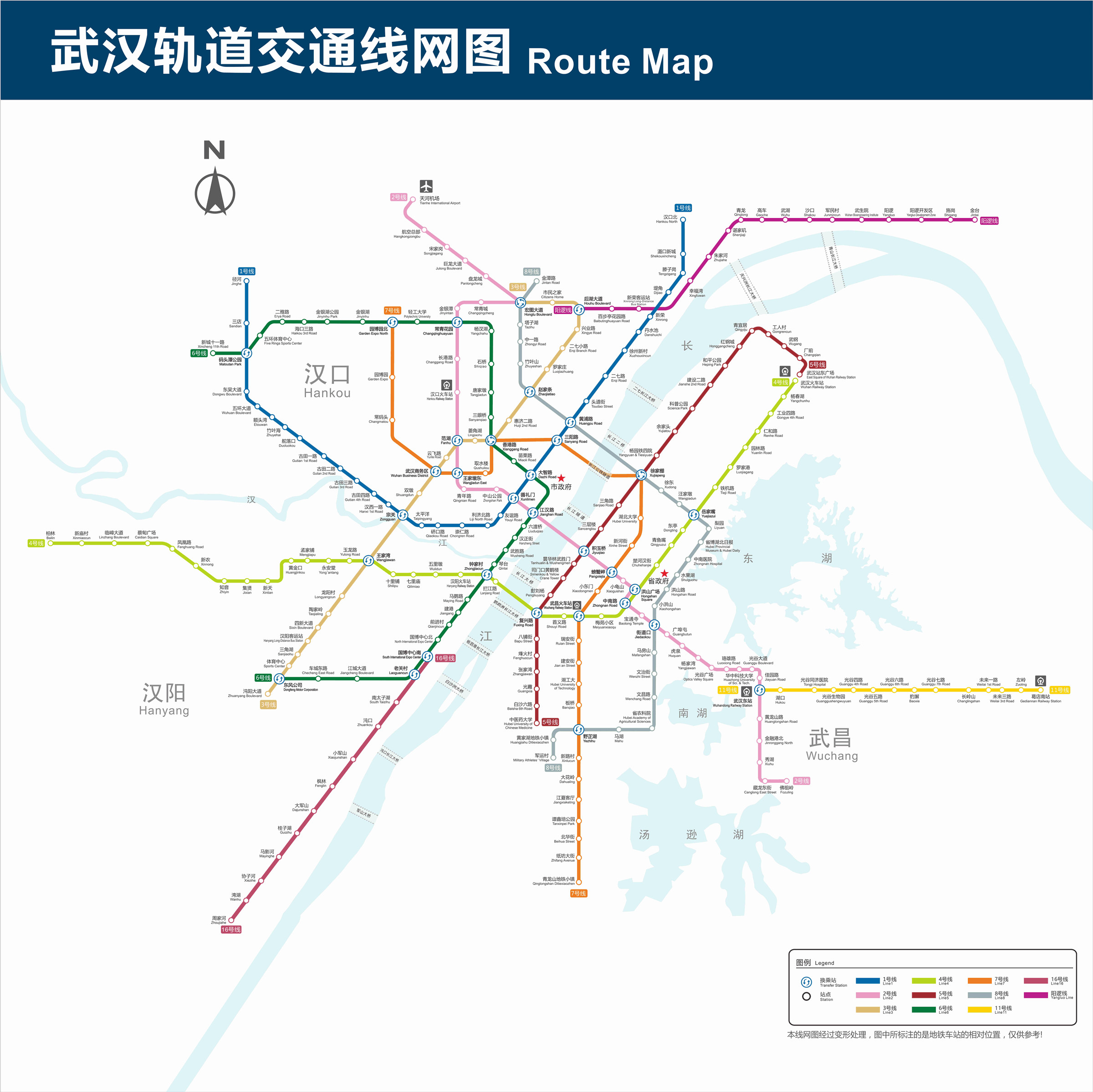 武汉地铁站线路图片