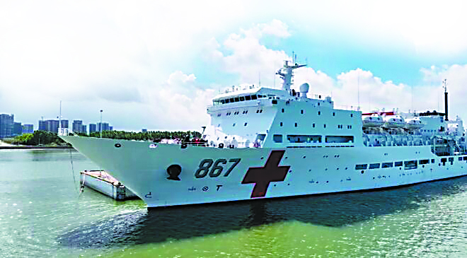 中国海军“丝路方舟”号医院船