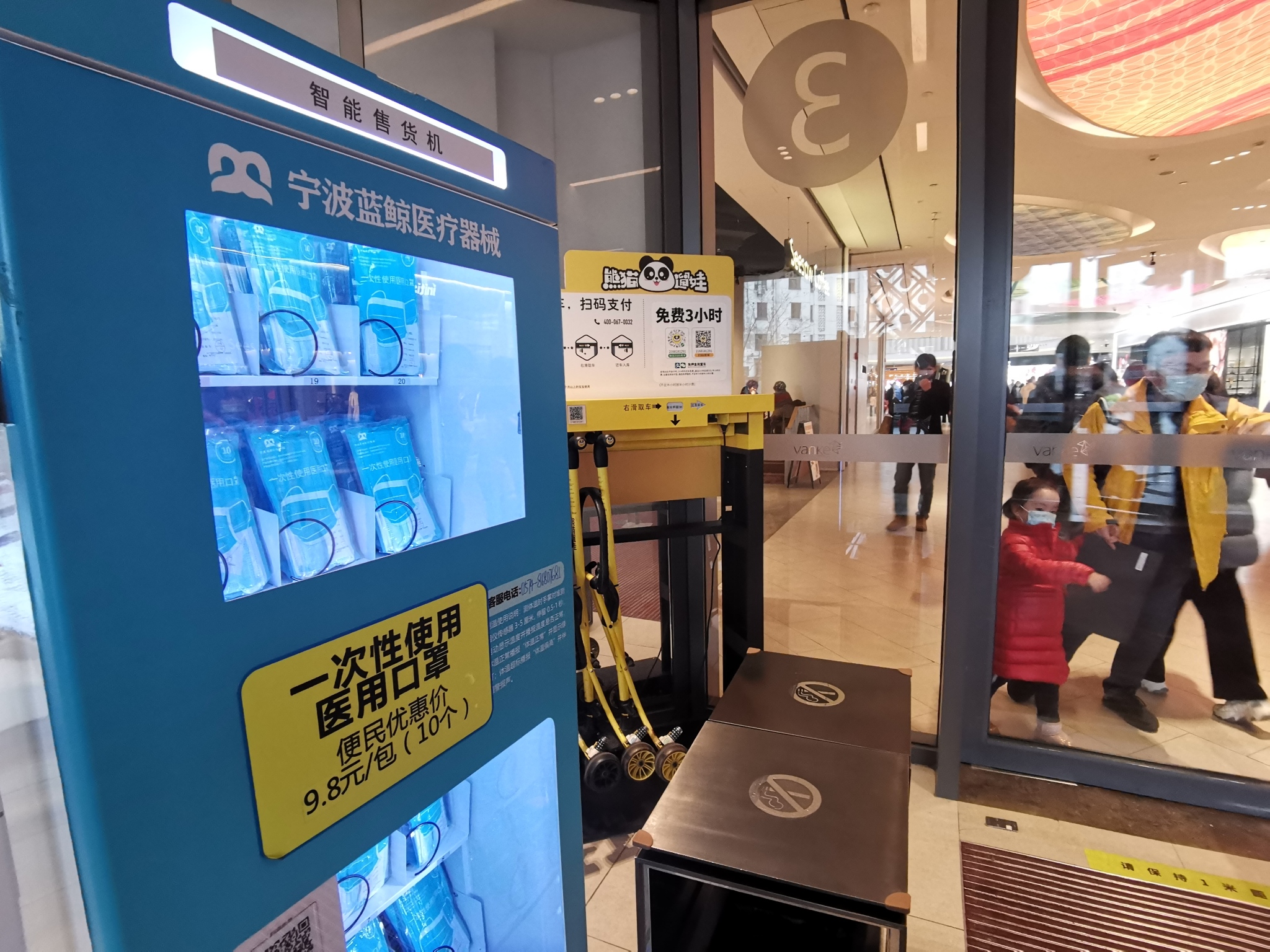 只卖口罩的自动售货机现身上海
