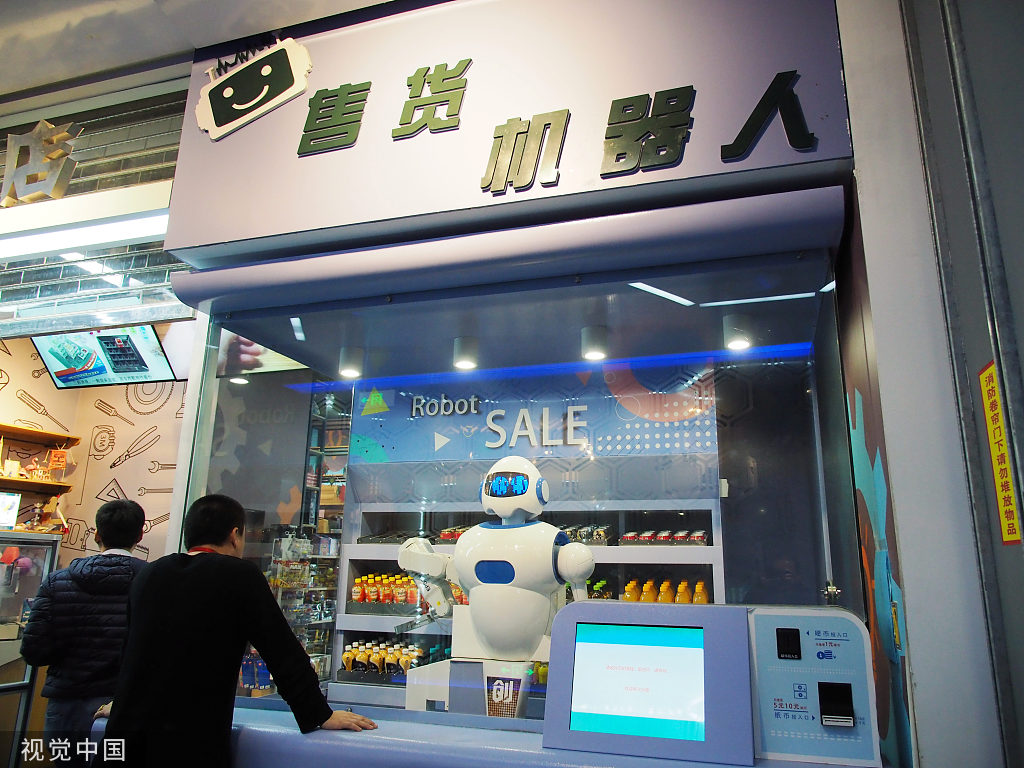 微信自动售卖机器人怎么关闭