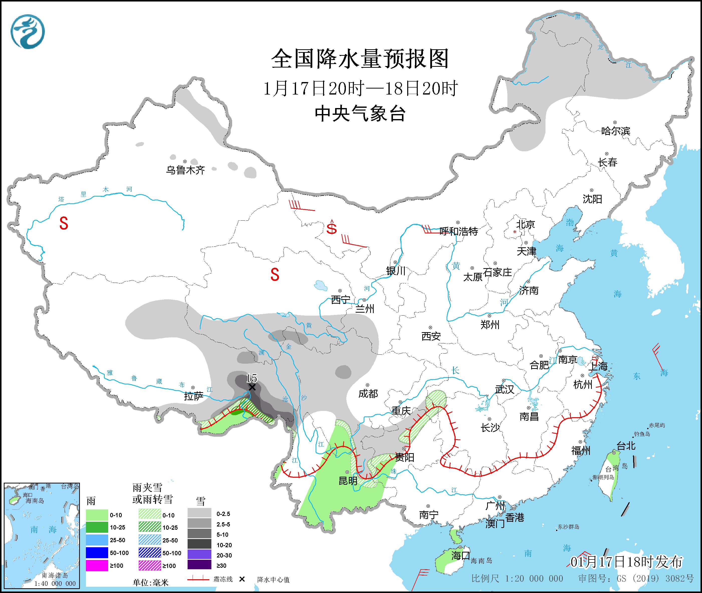 图1 全国降水量预报图(1月17日20时-18日20时)