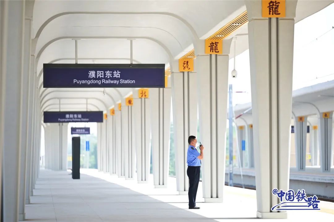 以郑州为中心的1小时经济圈欢迎您坐上高铁来濮阳东站"寻龙""打卡"!