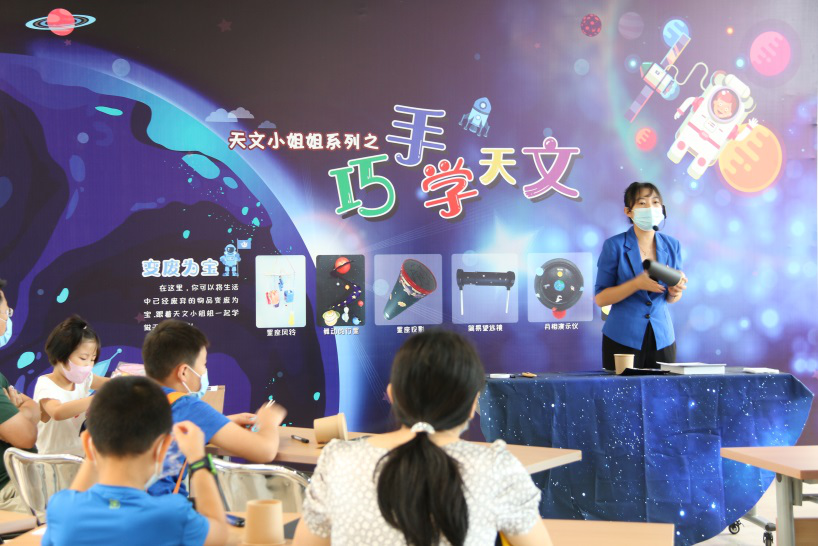 科普活动课程现场