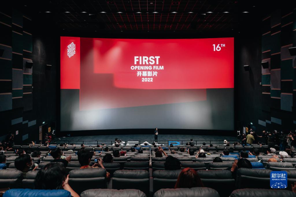 第16届first青年电影展揭幕41部入围影片集中展映