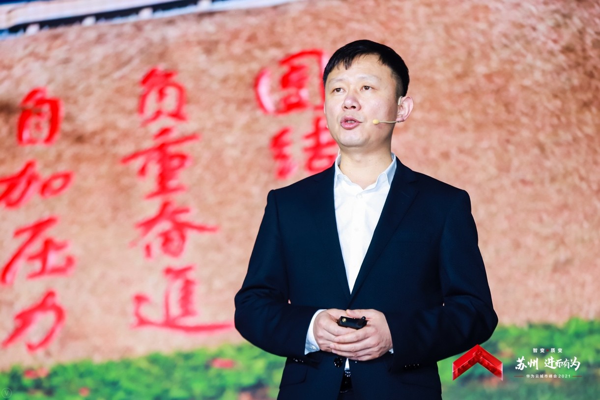 张家港市政府办公室党组成员、市大数据管理局副局长顾雪峰